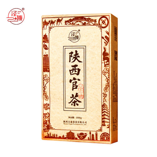 泾阳茯茶 陕西官茶 金花茯砖茶黑茶藏茶手筑 西安特产伏茶茶叶1kg - 图0