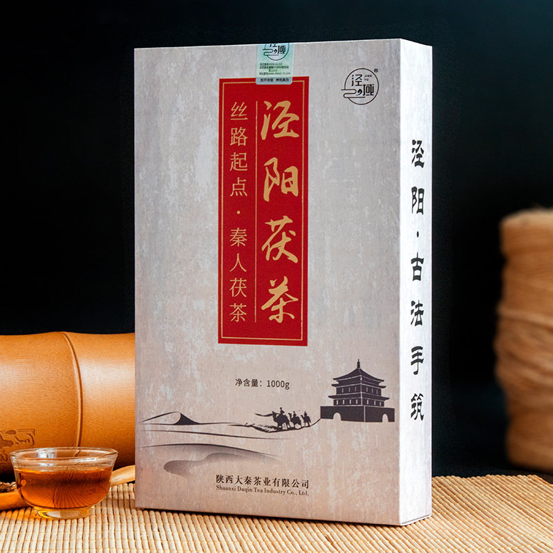  泾域其它黑茶