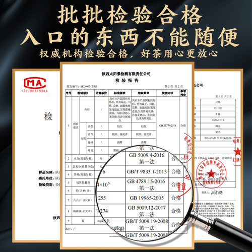 泾阳茯茶 陕西官茶 金花茯砖茶黑茶藏茶手筑 西安特产伏茶茶叶1kg - 图2
