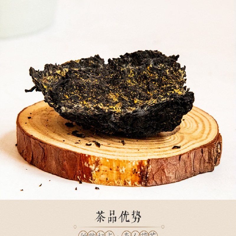  泾域其它黑茶