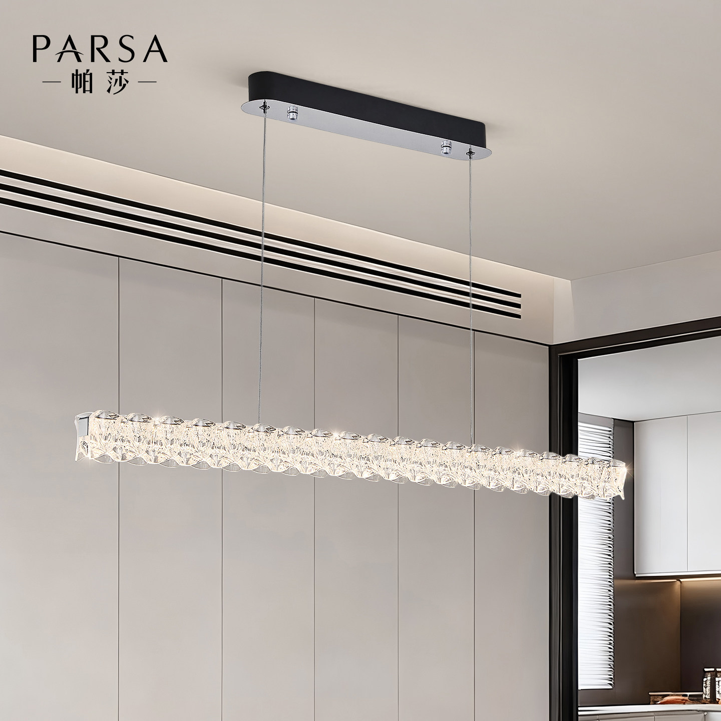 帕莎 餐厅吊灯 2026新款后现代简约创意餐桌吊灯轻奢波浪一字吊灯,淘宝优惠券,粉丝福利购,淘宝优惠卷