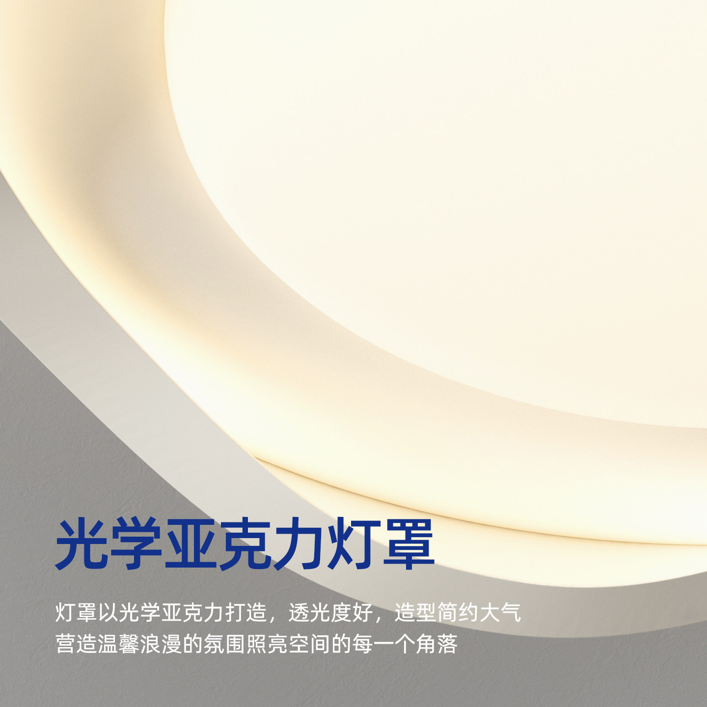 帕莎全光谱护眼卧室吸顶灯主卧2026新款现代简约奶油风房间灯具,淘宝优惠券,粉丝福利购,淘宝优惠卷