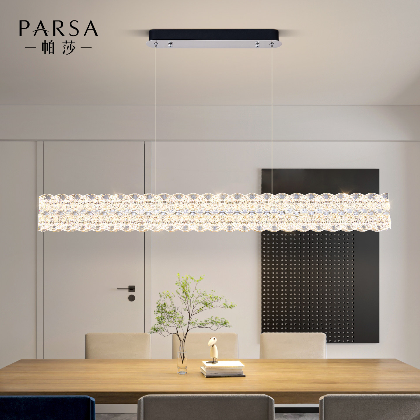 帕莎 餐厅吊灯 2026新款简约轻奢一字长条灯后现代创意餐桌吊灯,淘宝优惠券,粉丝福利购,淘宝优惠卷