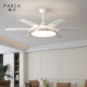 Pasha Straight Leaf Fan Lamp Simple Modern Living Room Lamp Bedroom Restaurant Lamp Eye Protection Silent Frequency Converter Ceiling Fan Lamp