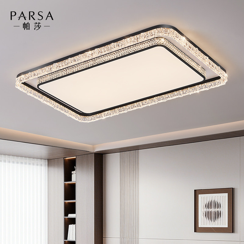 帕莎 客厅吸顶灯 2026新款意式轻奢大厅主灯冰裂纹全屋灯具套餐,淘宝优惠券,粉丝福利购,淘宝优惠卷