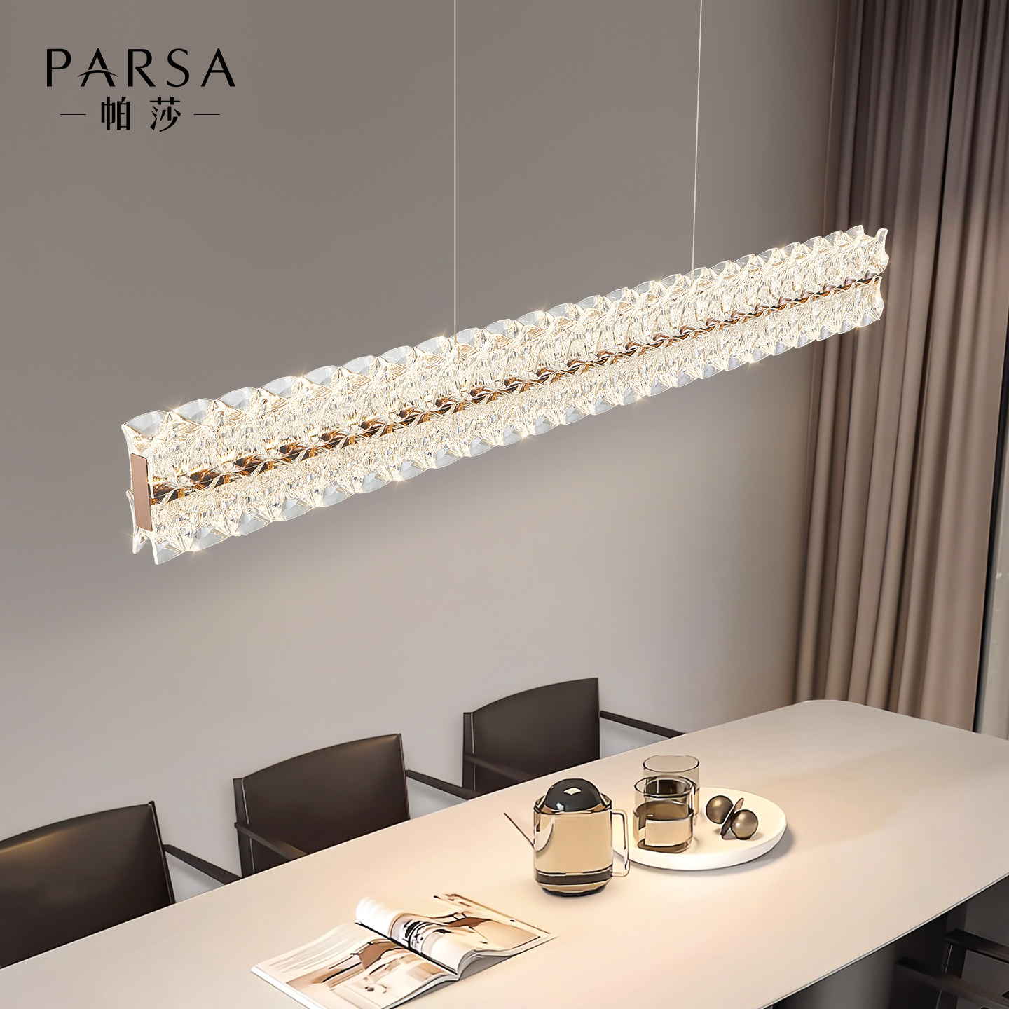 帕莎 餐厅吊灯 2026新款简约轻奢一字长条灯后现代创意餐桌吊灯,淘宝优惠券,粉丝福利购,淘宝优惠卷