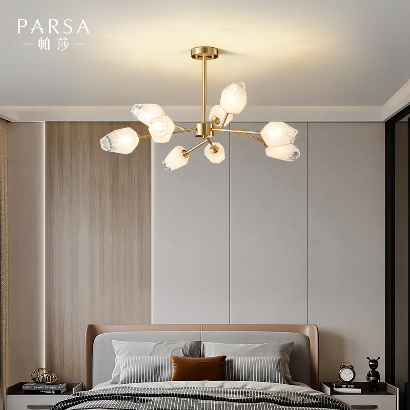 帕莎轻奢客厅吊灯北欧全铜餐厅餐桌吧台现代简约房间卧室分子灯具,淘宝优惠券,粉丝福利购,淘宝优惠卷