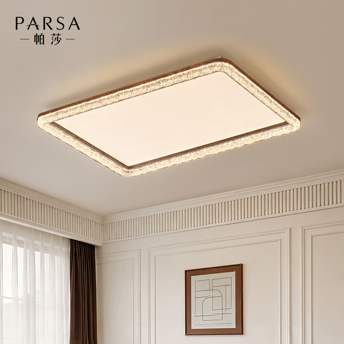 帕莎 卧室吸顶灯 胡桃木色LED中古风主卧书房圆形全光谱护眼灯具 - 图1