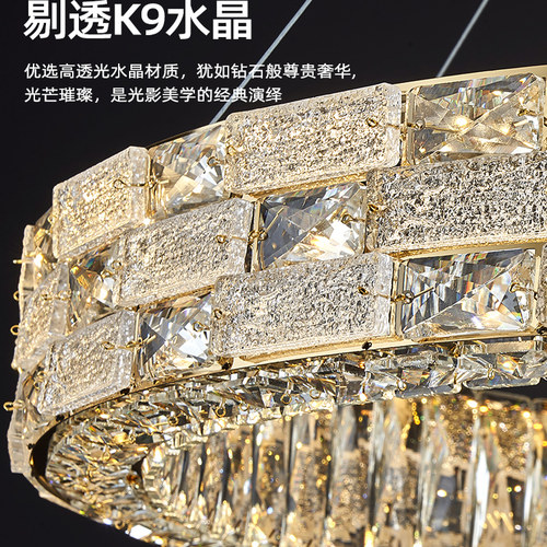 帕莎现代轻奢客厅吊灯高级感圆环房间灯2026新款创意水晶餐厅吊灯 - 图3