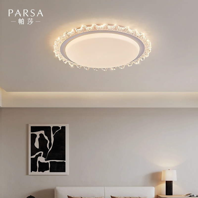 帕莎 客厅吸顶灯 2026新款轻奢高级感led护眼大厅主灯具全屋套餐,淘宝优惠券,粉丝福利购,淘宝优惠卷