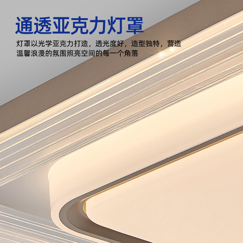 帕莎 客厅吸顶灯 现代简约高级感大厅主灯LED全光谱护眼房间灯具,淘宝优惠券,粉丝福利购,淘宝优惠卷