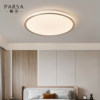Pasha full spectrum ceiling light bedroom living room dining room light