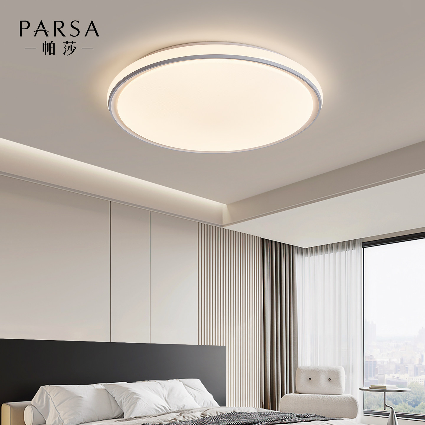 Pasha full spectrum ceiling light bedroom living room dining room light