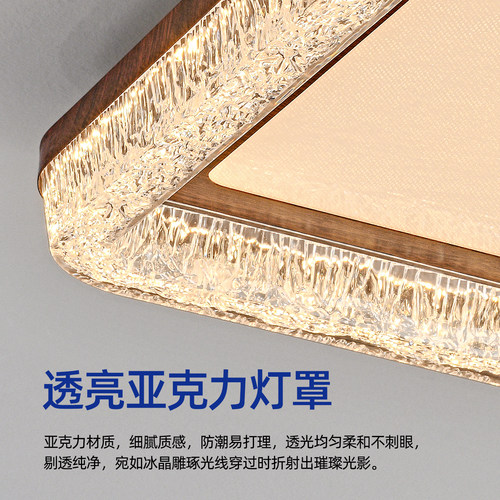 帕莎 卧室吸顶灯 胡桃木色LED中古风主卧书房圆形全光谱护眼灯具 - 图3