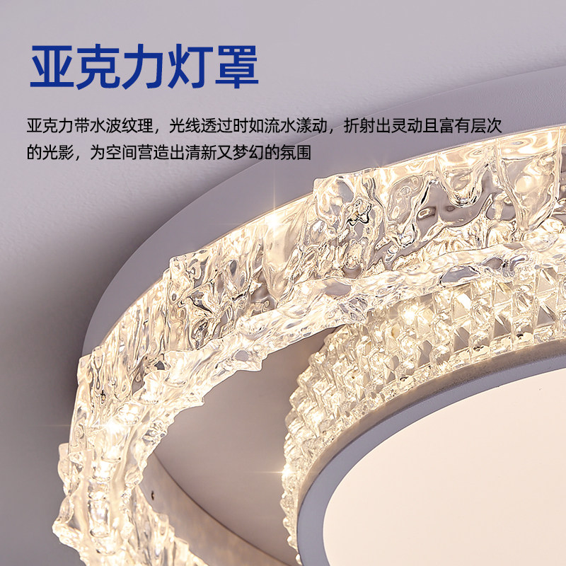 帕莎 客厅吸顶灯 2026新款意式轻奢大厅主灯冰裂纹全屋灯具套餐,淘宝优惠券,粉丝福利购,淘宝优惠卷