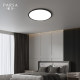 Pasha simple modern living room bedroom LED lighting