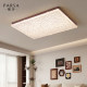 Pasha French mid-century style whole house lighting package