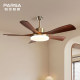 Pasha fan lamp medieval style bedroom eye protection ceiling fan lamp home restaurant frequency conversion integrated straight leaf fan lamp