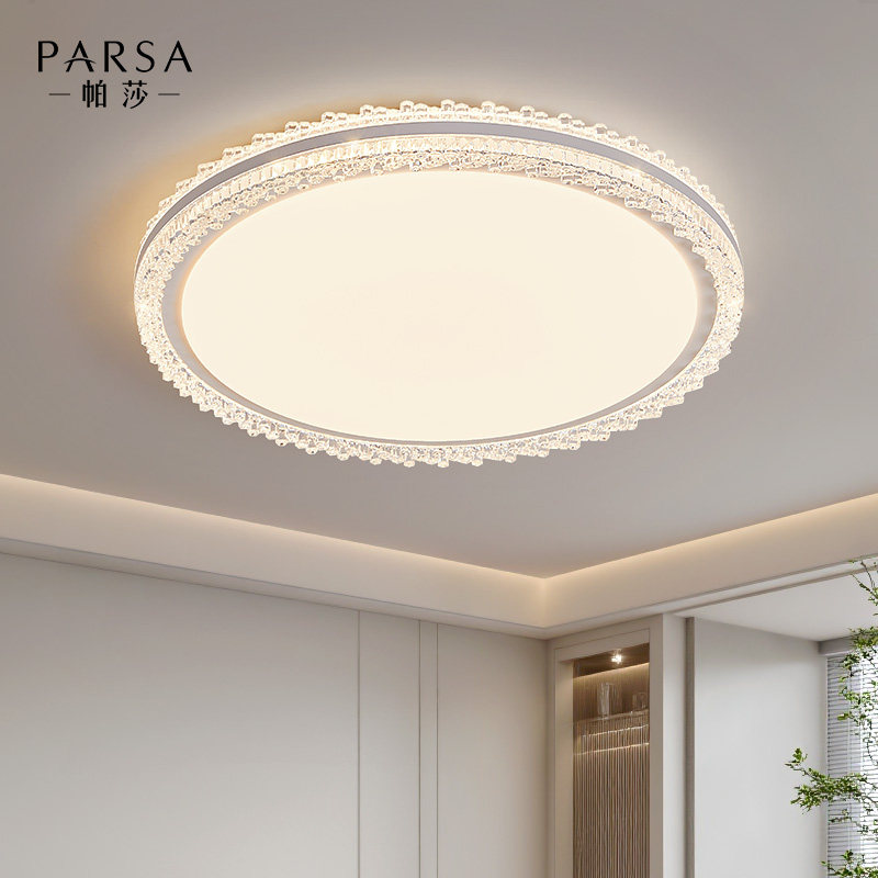 帕莎 卧室吸顶灯 意式极简轻现代奢高级感主卧灯全光谱护眼灯具,淘宝优惠券,粉丝福利购,淘宝优惠卷