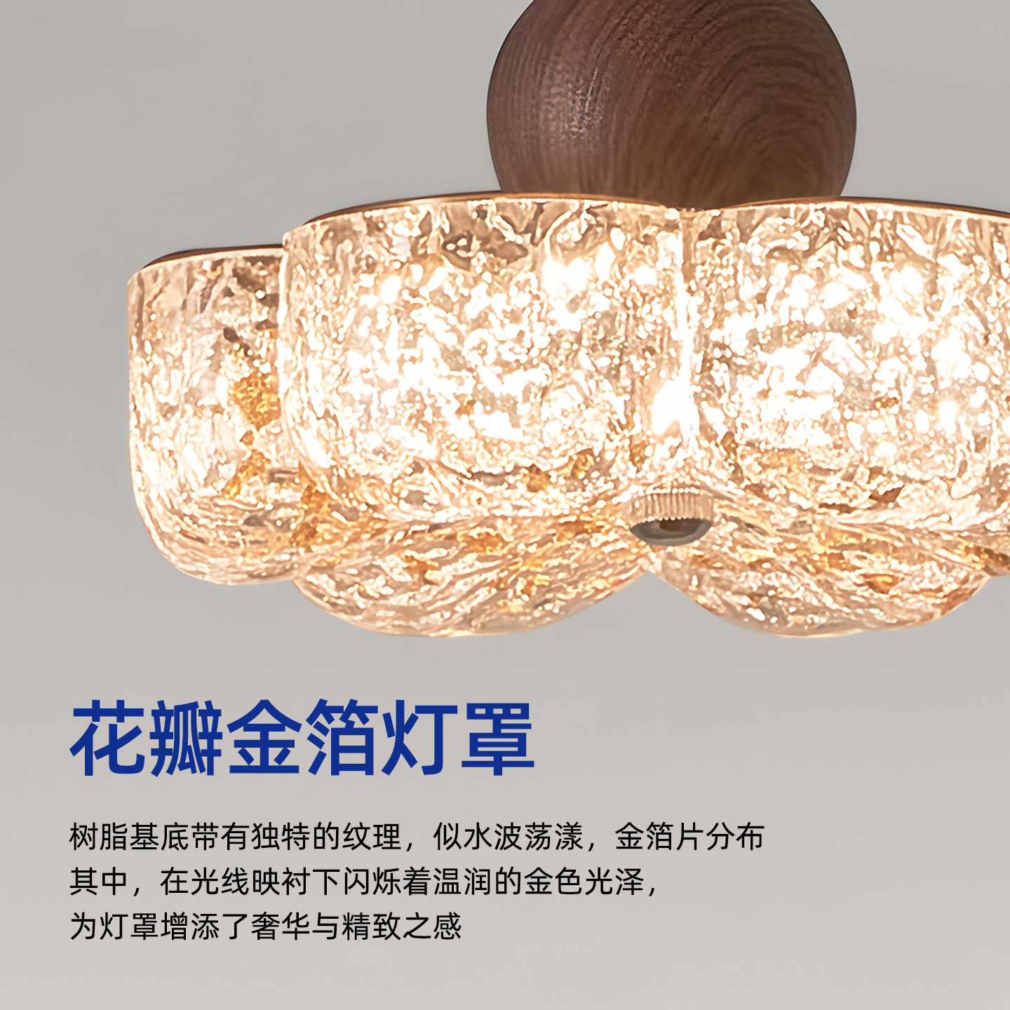 帕莎 床头吊灯 中古风卧室背景墙吊线灯复古胡桃木树脂护眼小吊灯,淘宝优惠券,粉丝福利购,淘宝优惠卷