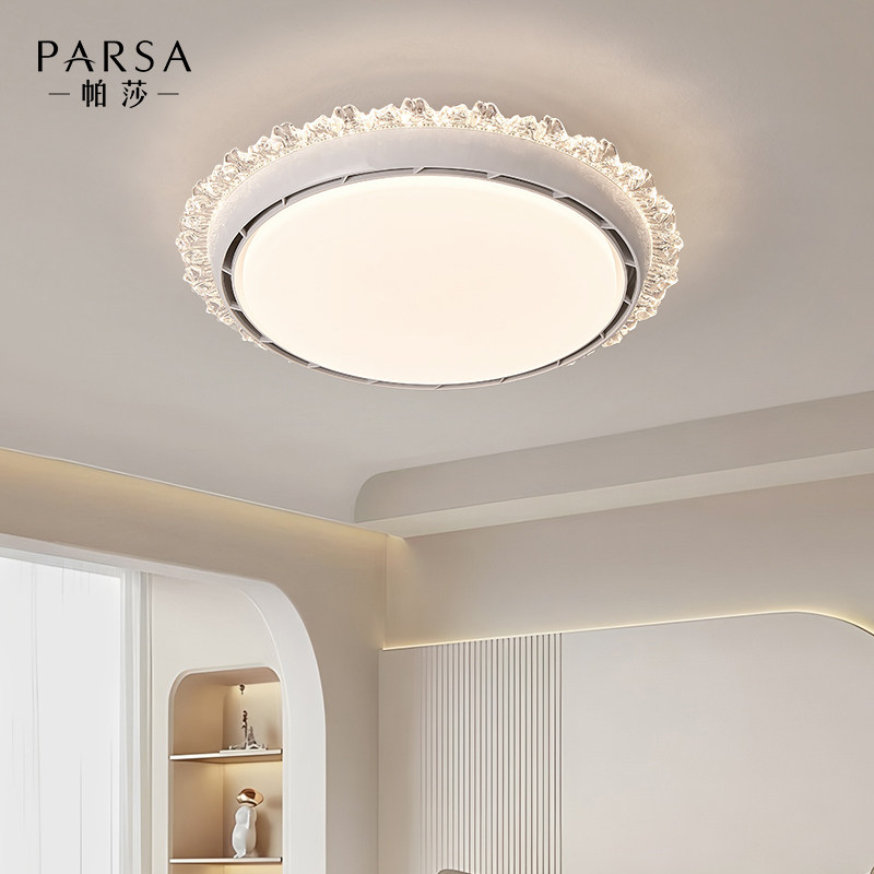 帕莎无叶风扇灯卧室书房家用隐形2026新款餐厅简约轻奢护眼吸顶灯,淘宝优惠券,粉丝福利购,淘宝优惠卷