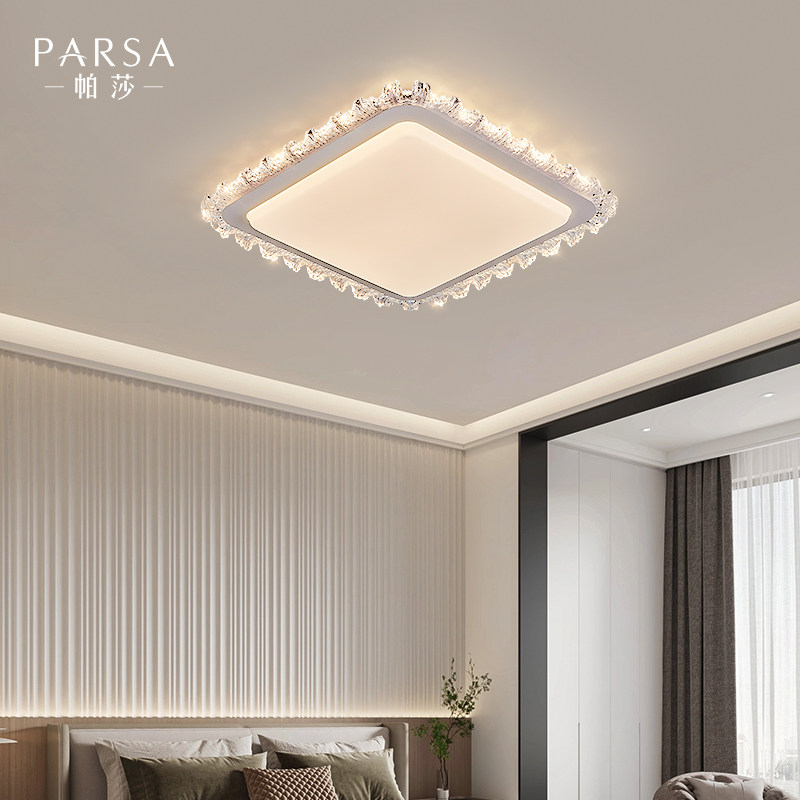 帕莎 客厅吸顶灯 2026新款轻奢高级感led护眼大厅主灯具全屋套餐,淘宝优惠券,粉丝福利购,淘宝优惠卷