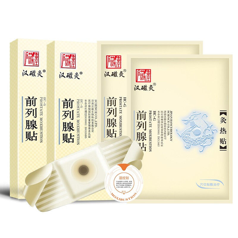 前列腺贴尿频尿急慢性前列腺炎 道丰膏药贴（器械）