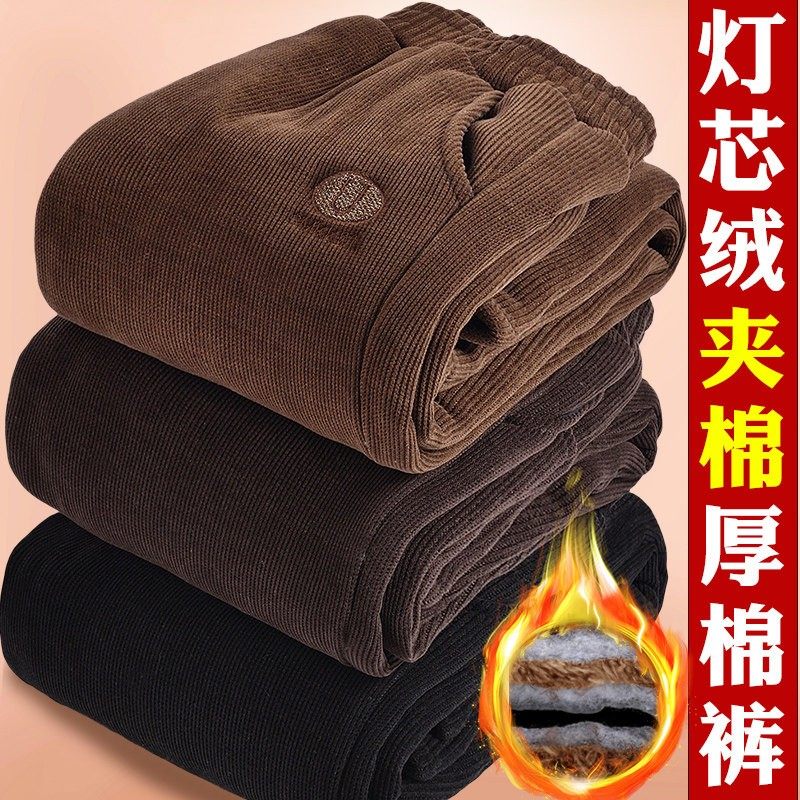 圆梦大码女装妈妈秋冬加绒裤子棉裤加厚欧棉绒中老年奶奶大码女裤,淘宝优惠券,粉丝福利购,淘宝优惠卷