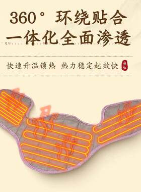 德国工艺海盐肩颈热敷袋燕乐智能控温颈椎理疗包电加热护肩背神a6