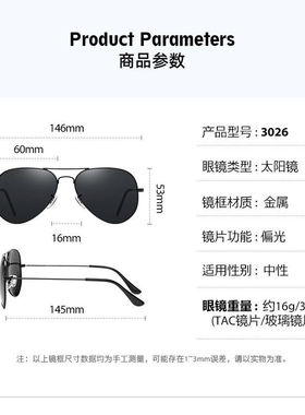相鸿百货商行太阳镜男偏光眼镜TAC材质蛤蟆镜经典飞行员遮阳墨a7