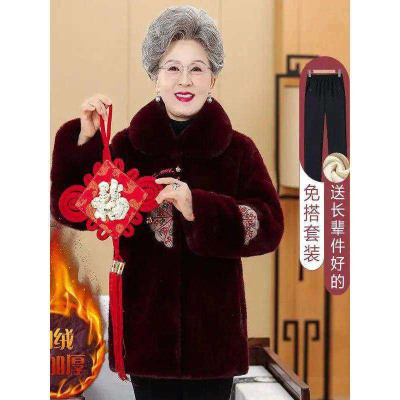 99度妈妈装春节提前上新奶奶冬装外套大衣中老年人女妈妈冬季老人,淘宝优惠券,粉丝福利购,淘宝优惠卷