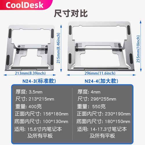 笔记本支架铝合金底座镂空桌面增高折叠收纳升降可调节平板二合一支撑架通用15.6寸游戏本17.3寸手提电脑架子 - 图2