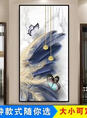 自粘玄关装饰画走廊过道竖版福鹿富贵九鱼中式简约轻奢墙上自贴画