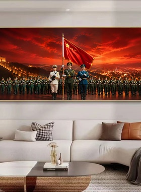 自粘贴画人民万岁伟大领袖教员高清挂画房间墙壁红色力量贴画