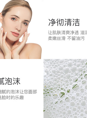 Remover Deep Cleanser Foam Water-oil Balance Face Washing