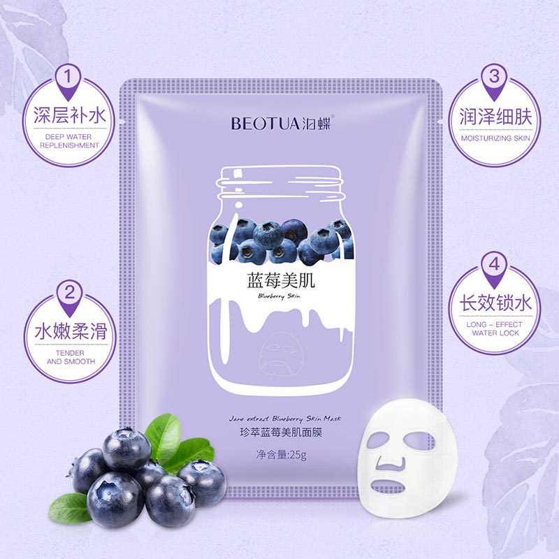 Skin Care Facial Mask Beauty Moisturizing Sheet Face mask - 图3