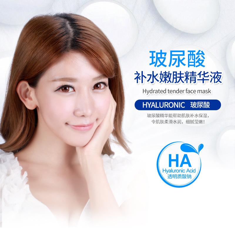 Horec Hydra B5 Hyaluronic Acid Smooth Delicate Face Serum - 图0