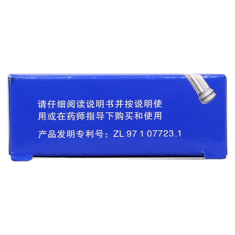 艾纳香咽立爽口含滴丸cc 25mg*50丸 广盛远大药房咽喉