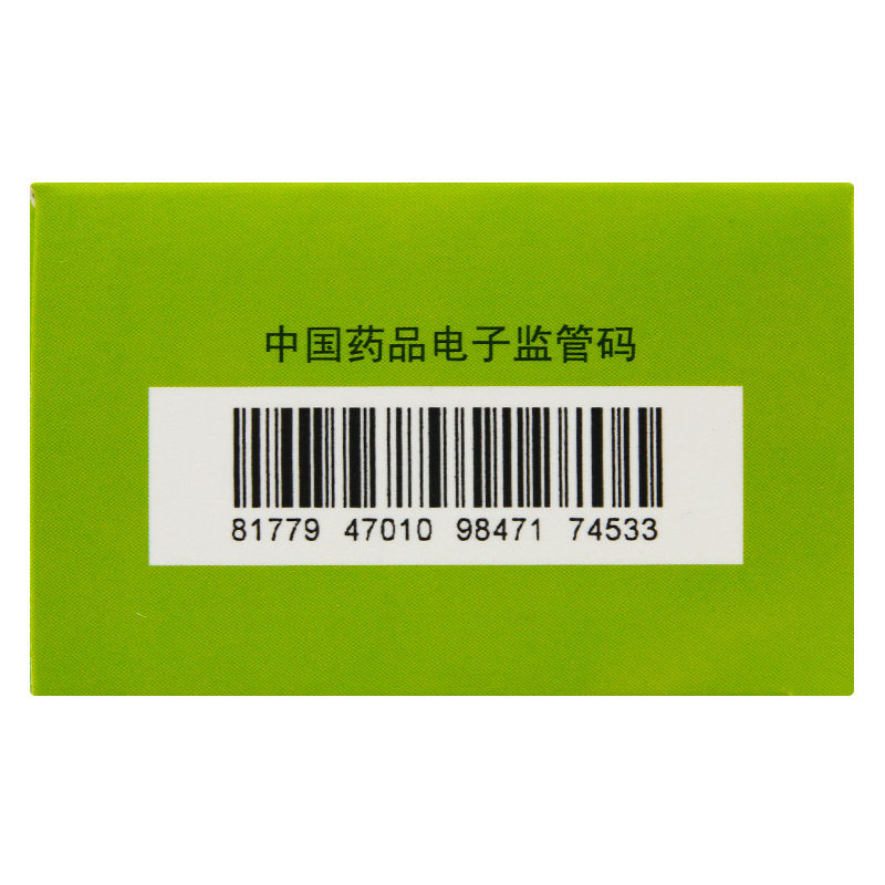 百灵鸟复方一枝黄花15ml口臭喷雾剂 广盛远大药房口