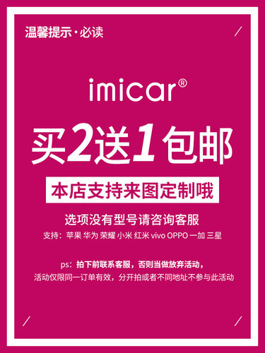 imicar搞怪文字先活着吧手机壳适用iphone15苹果13pro菲林11小米14新款k70红米k60小众vivos情侣男女oppo定制-图1