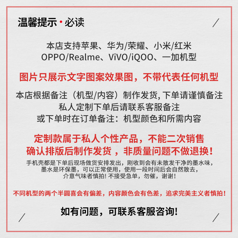 结婚纪念日礼物手机壳喜庆订婚情侣一对适用小米14小羊皮13pro新郎12ultra新娘10姓氏9pro囍8se红米k70软套60
