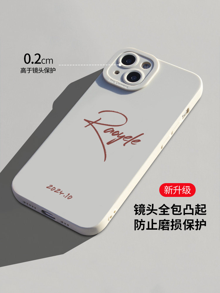个性英文签字设计适用iPhone15promax苹果13手机壳11小米14硅胶k70生日礼物50文字订制oppo华为p60情侣闺蜜女