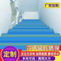 Building H Ladder Step Mat Stairs Steps Stich Slip Strips Overall Kindergarten PVC Plastic Tread Board Floor Sticker Floor Sticker
