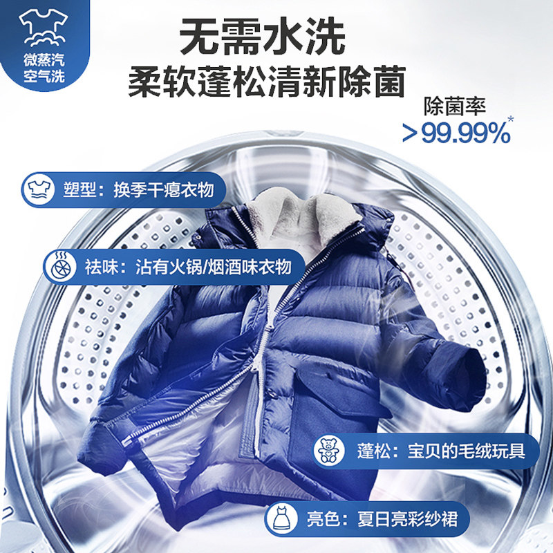 海尔滚筒洗烘干一体机超薄洗衣机 海尔盈沣洗衣机