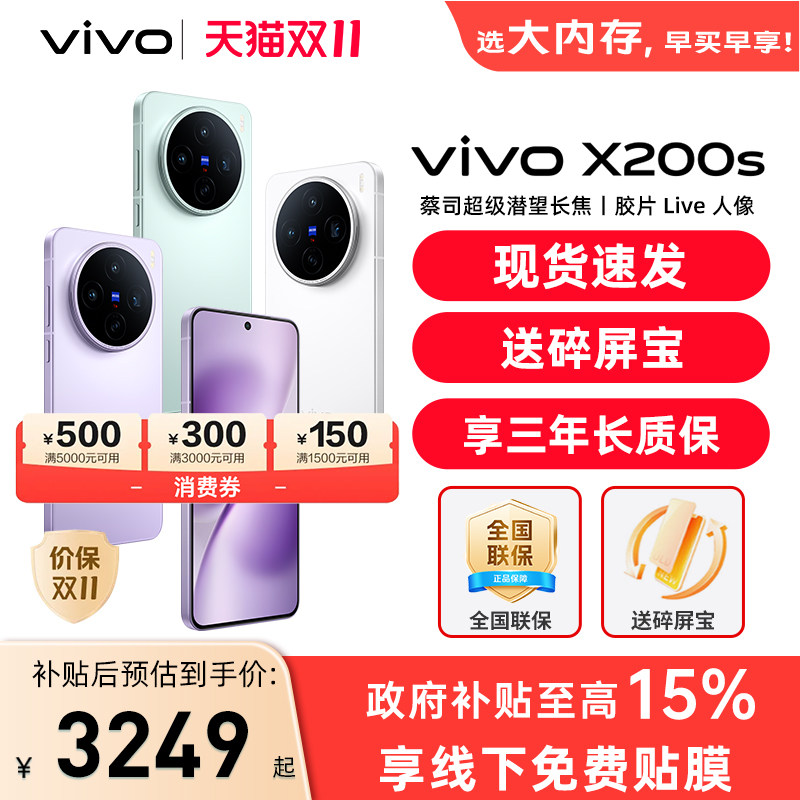 图 2