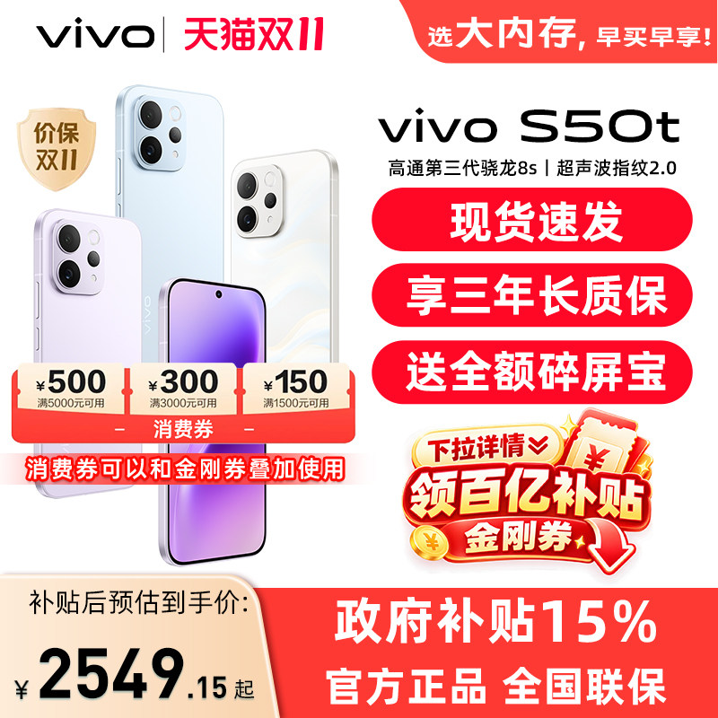 图 2