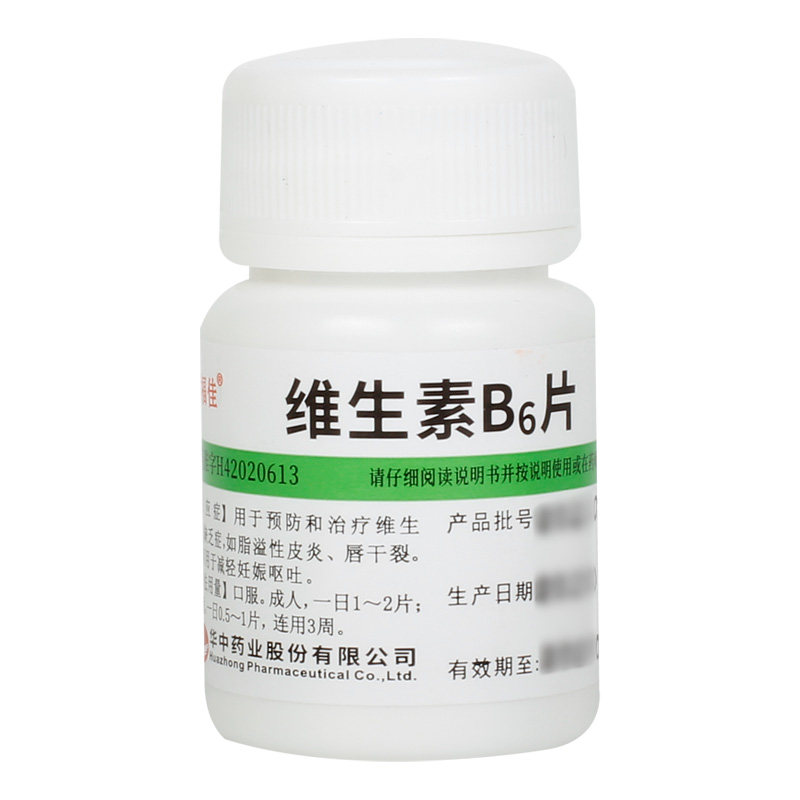 维福佳维生素B6片10mg*100片/瓶预防唇干裂脂溢性皮炎可搭B2片B1 - 图0