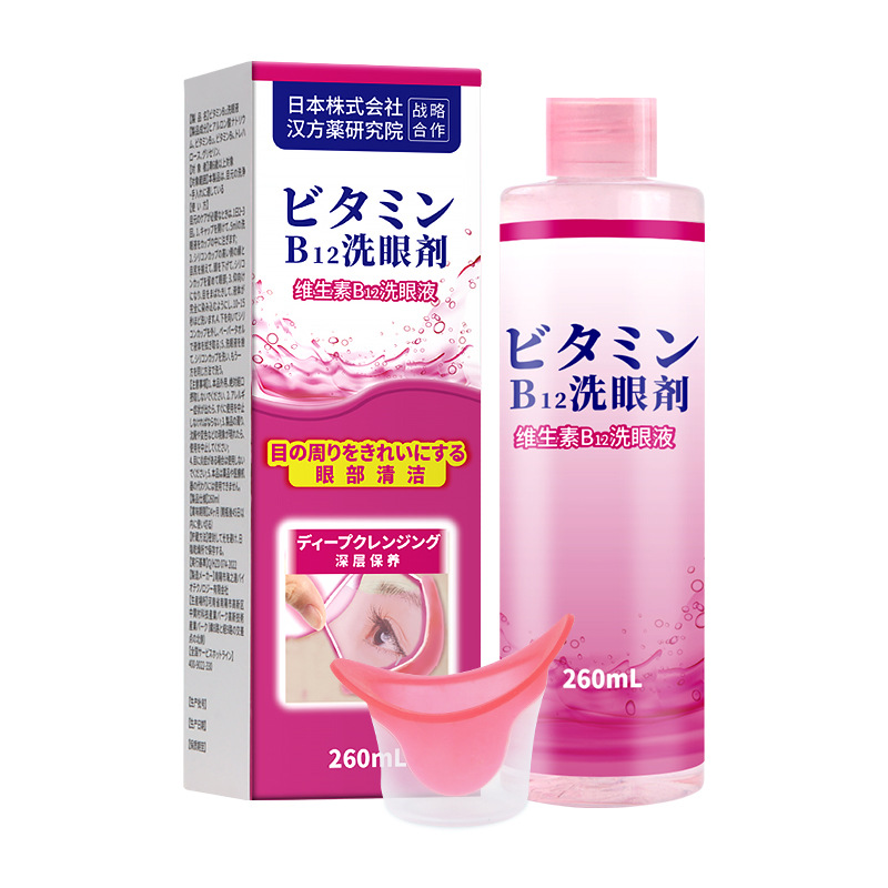 仁和闪亮小熊联名洗眼液520ml