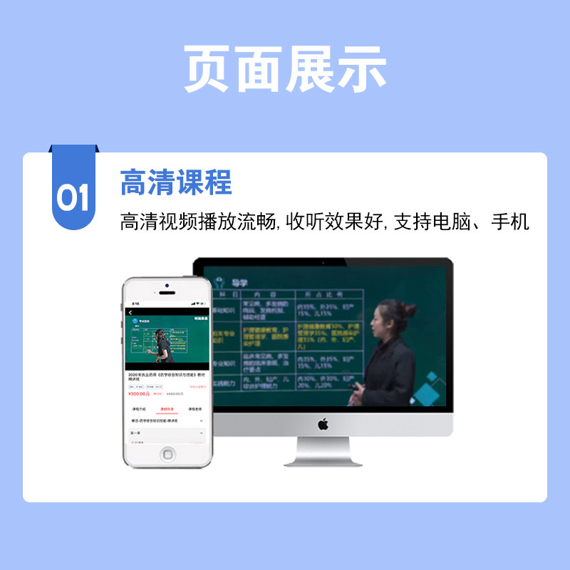2026学历提升成人高考专升本英语政治语文数学视频网课精讲班题库