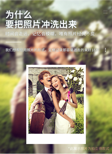 照片冲印顺丰包邮洗照片打印相片晒像34/5/6/7寸手机照冲洗送相册 - 图0